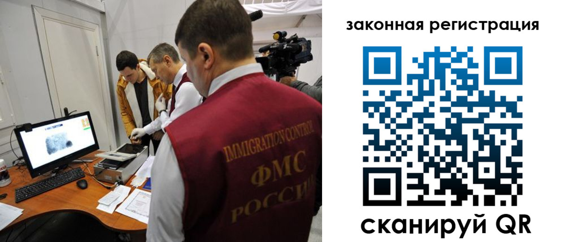 временная регистрация гарантия в Завитинске